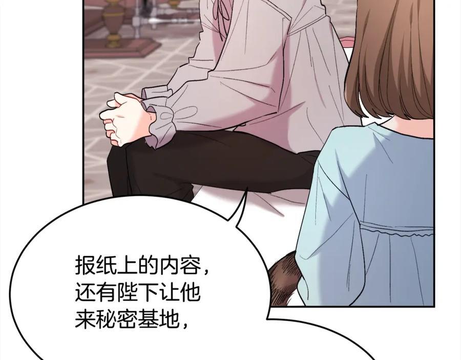 第181话 找犯罪证据！82