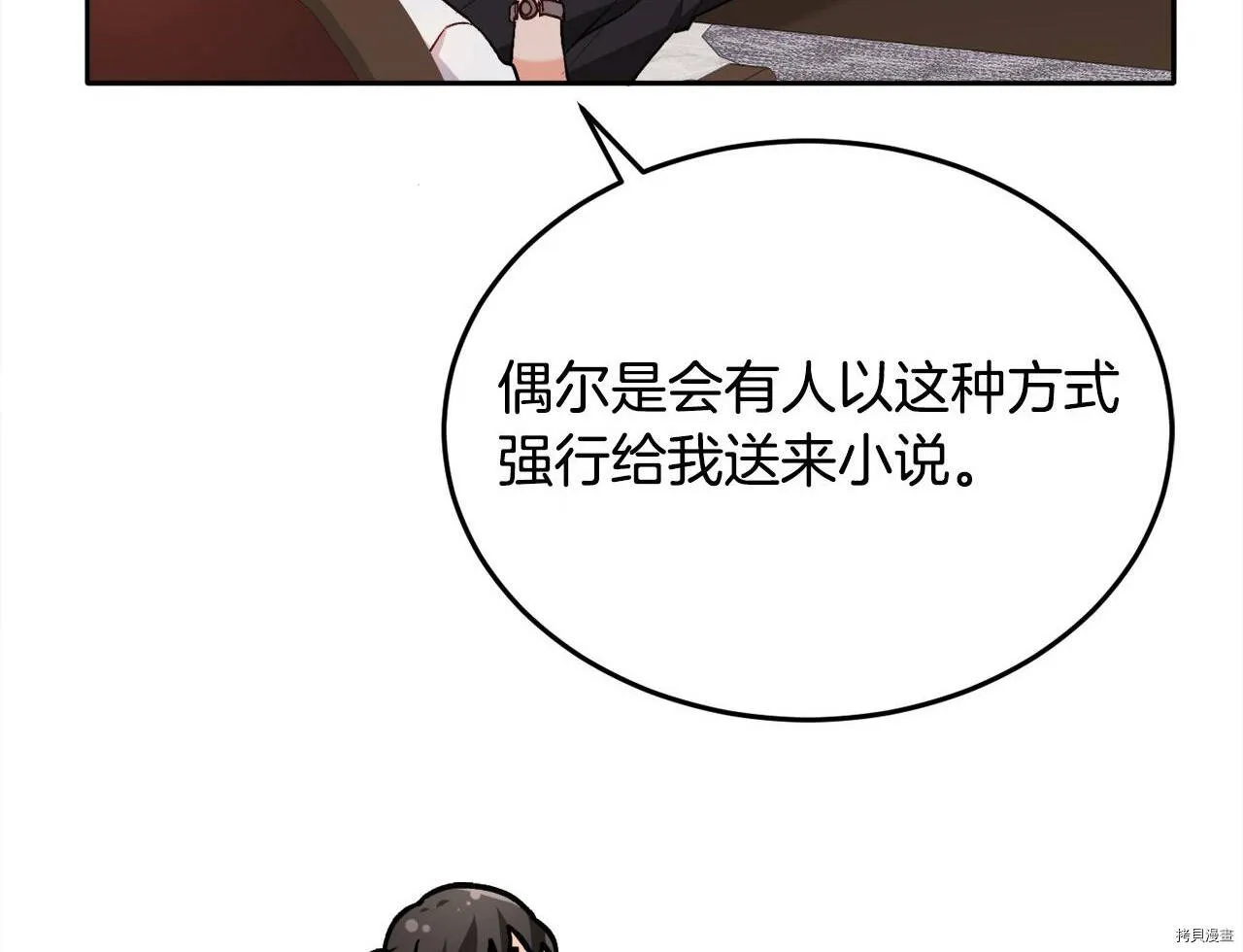 第74话156