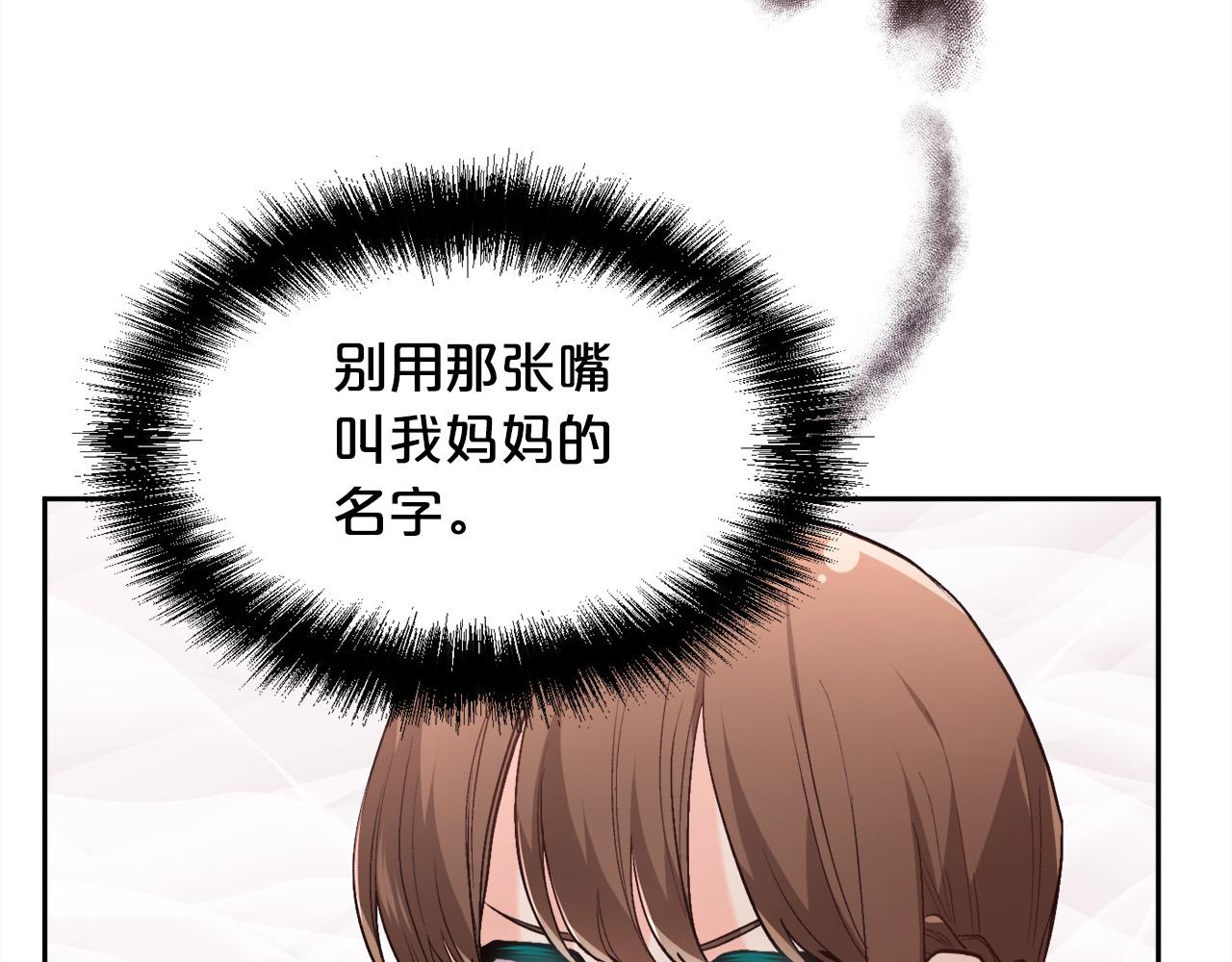 第120话 你很像你妈妈33