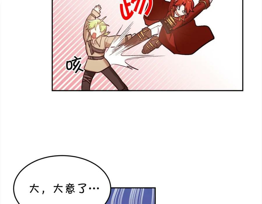 第159话 拿起我的麦克风！107