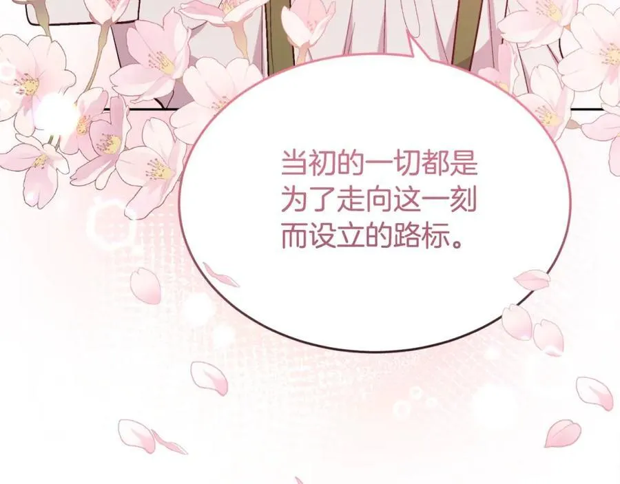 第199话 我哥疯了吗？！61