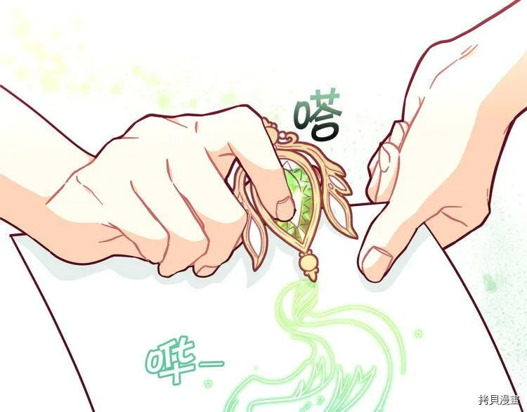 第48话67