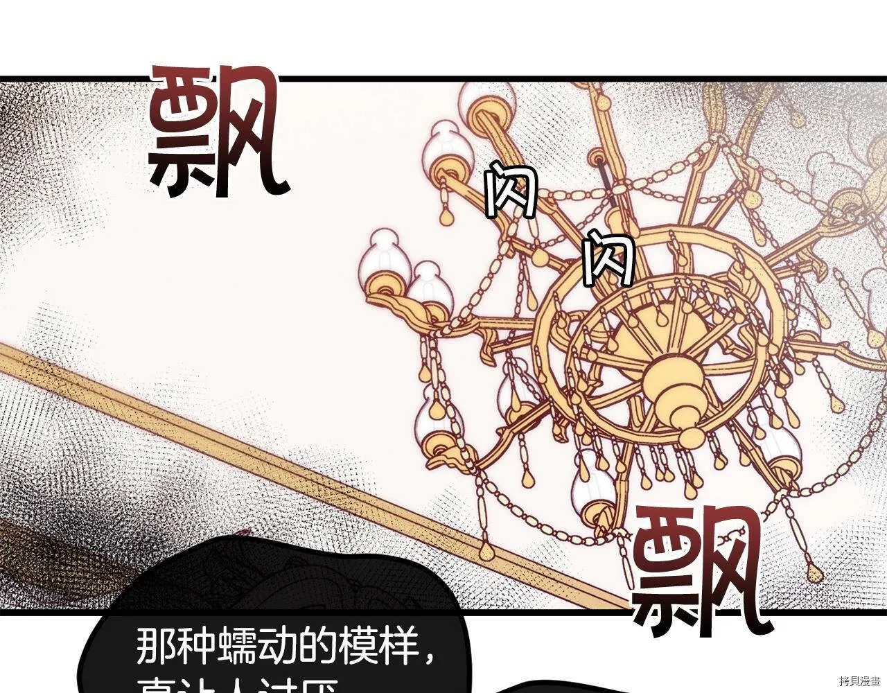 第56话88