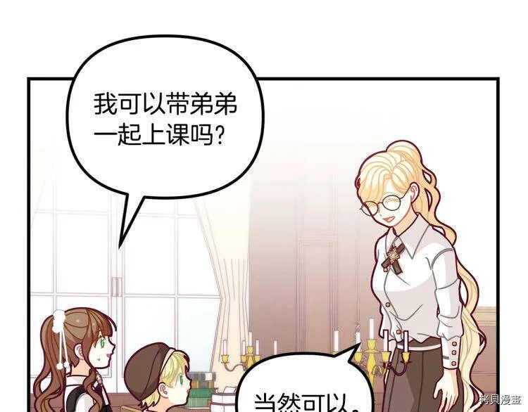 第51话94