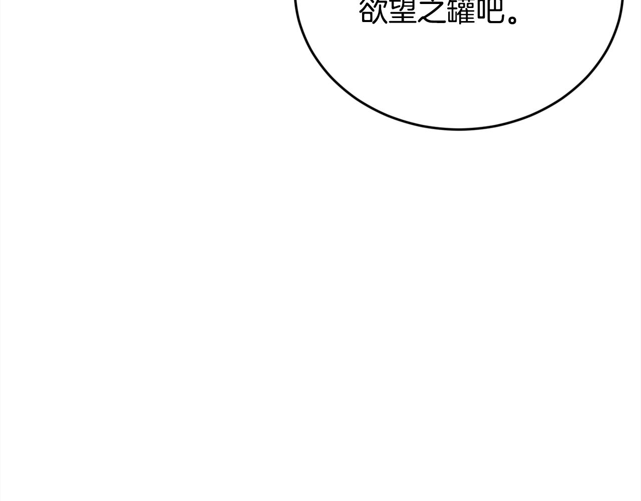 第130话 皇太后被抓！165
