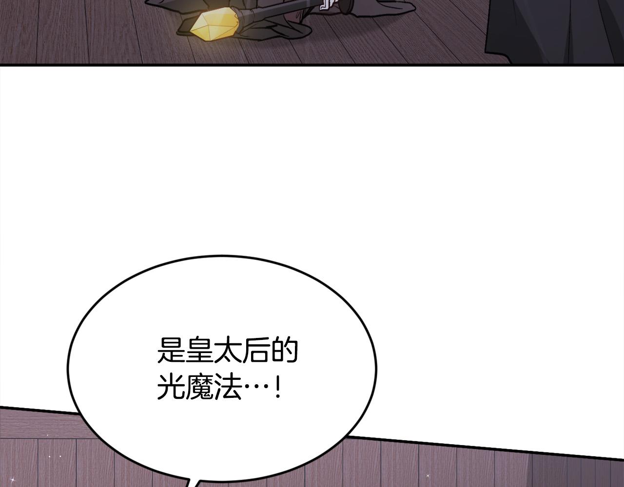第121话 大仇得报！87