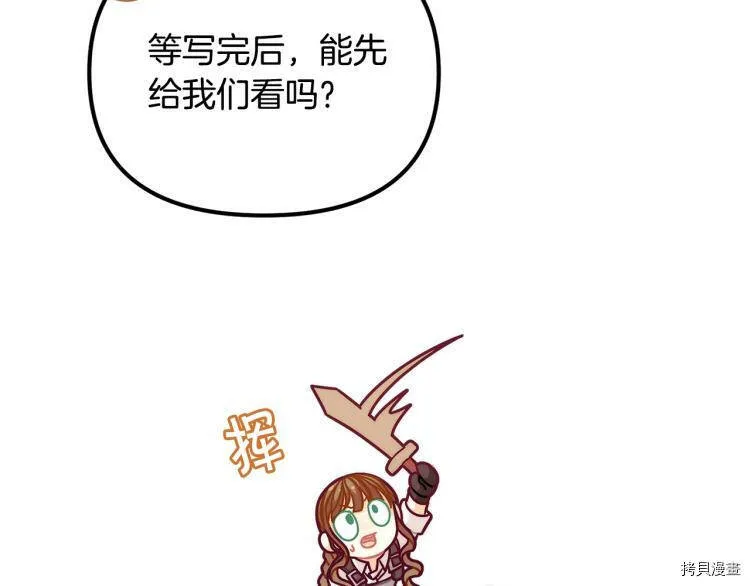 第52话155