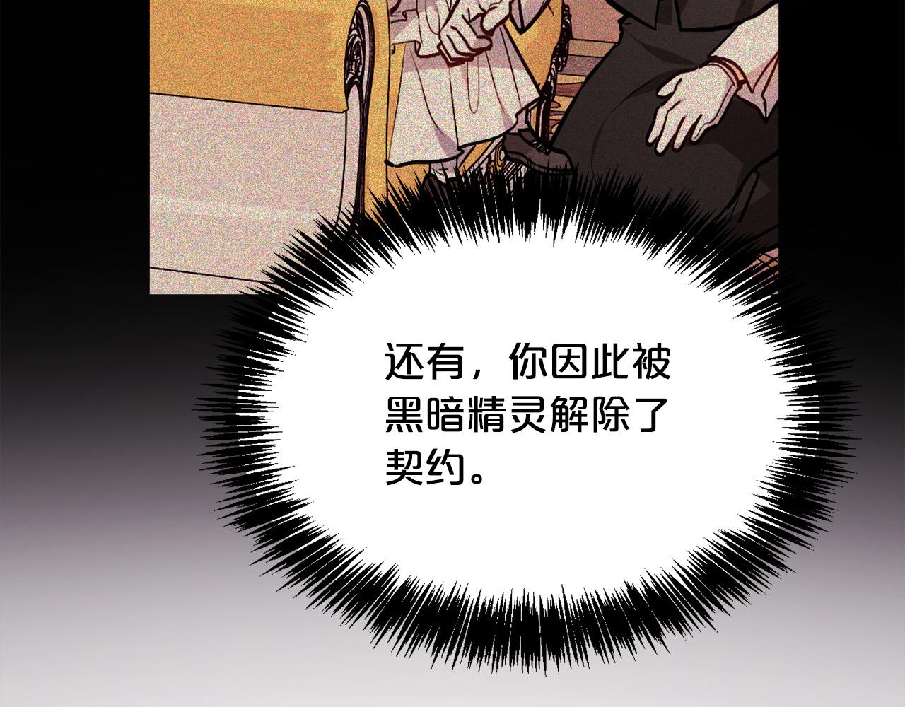 第107话 彻底闹翻100
