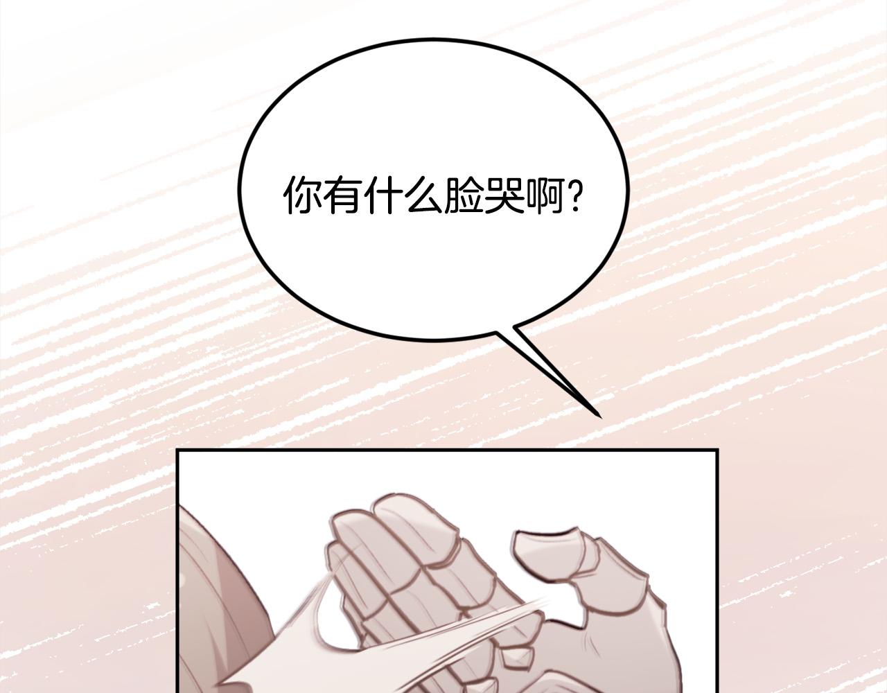 第130话 皇太后被抓！99