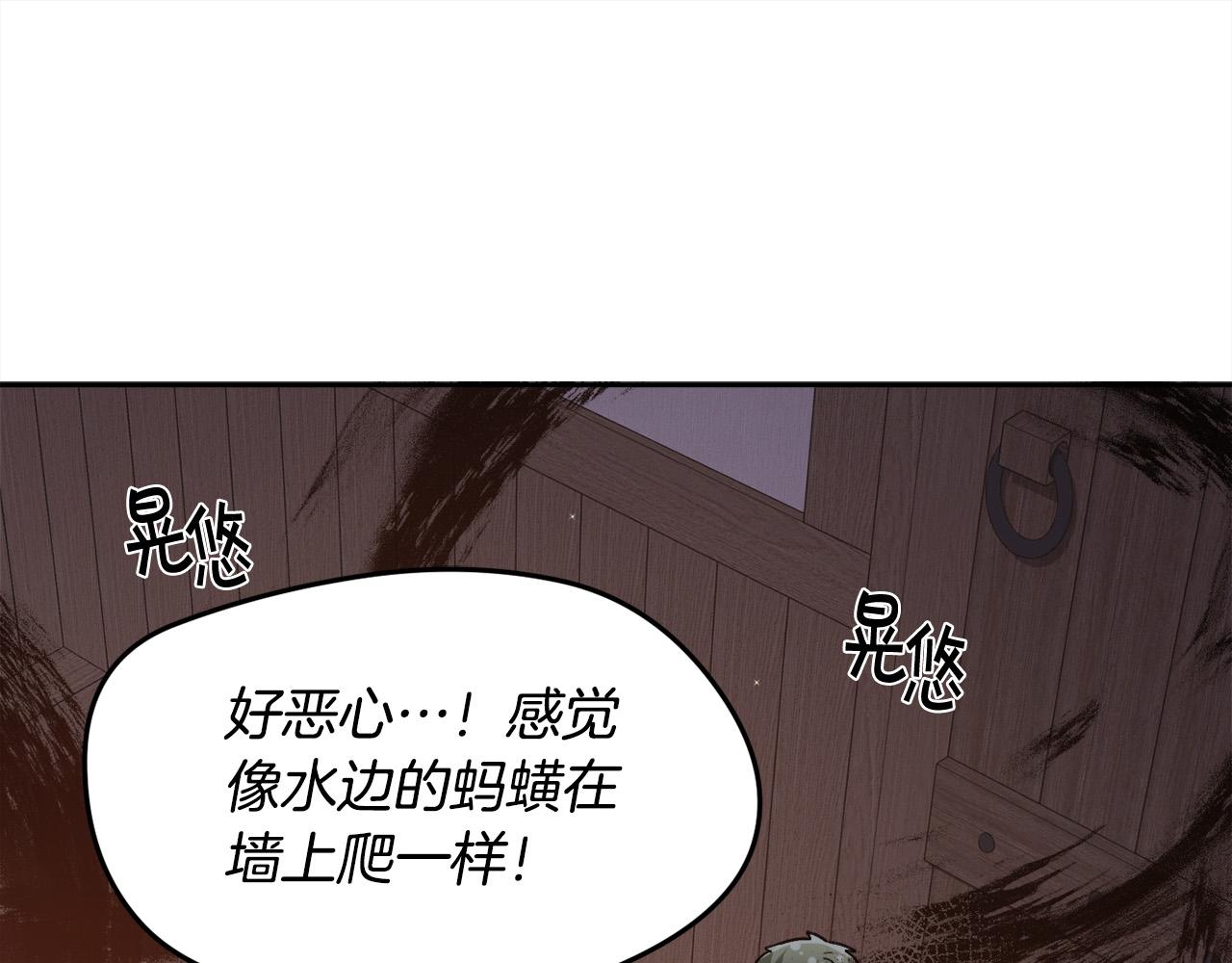 第122话 精灵王严惩坏人！44