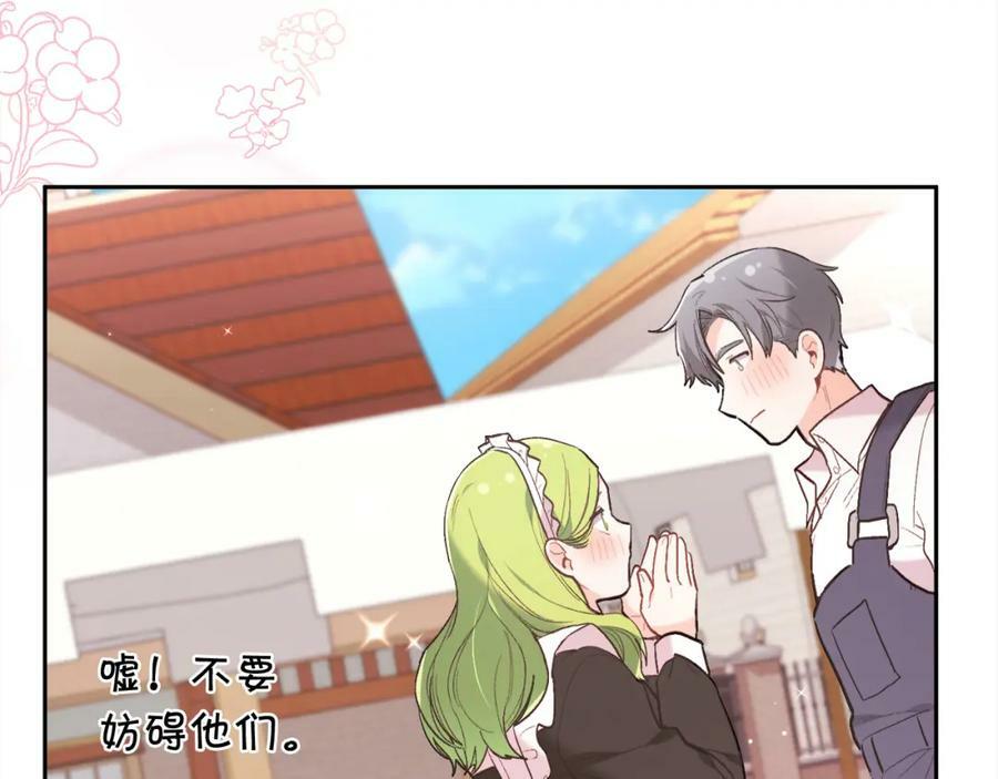 第157话 单身狗心里苦啊T^T35