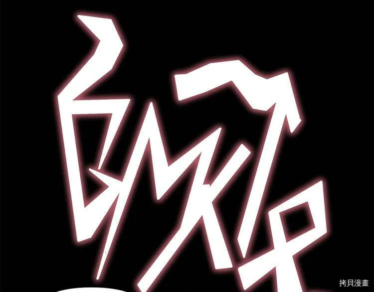 第54话45