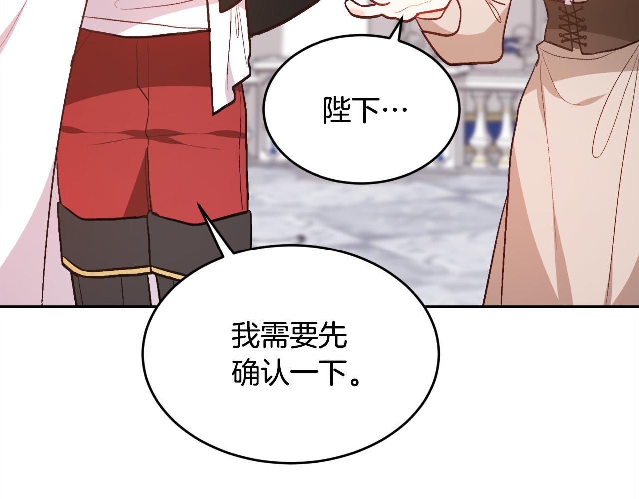 第125话 被当成怪物了…85