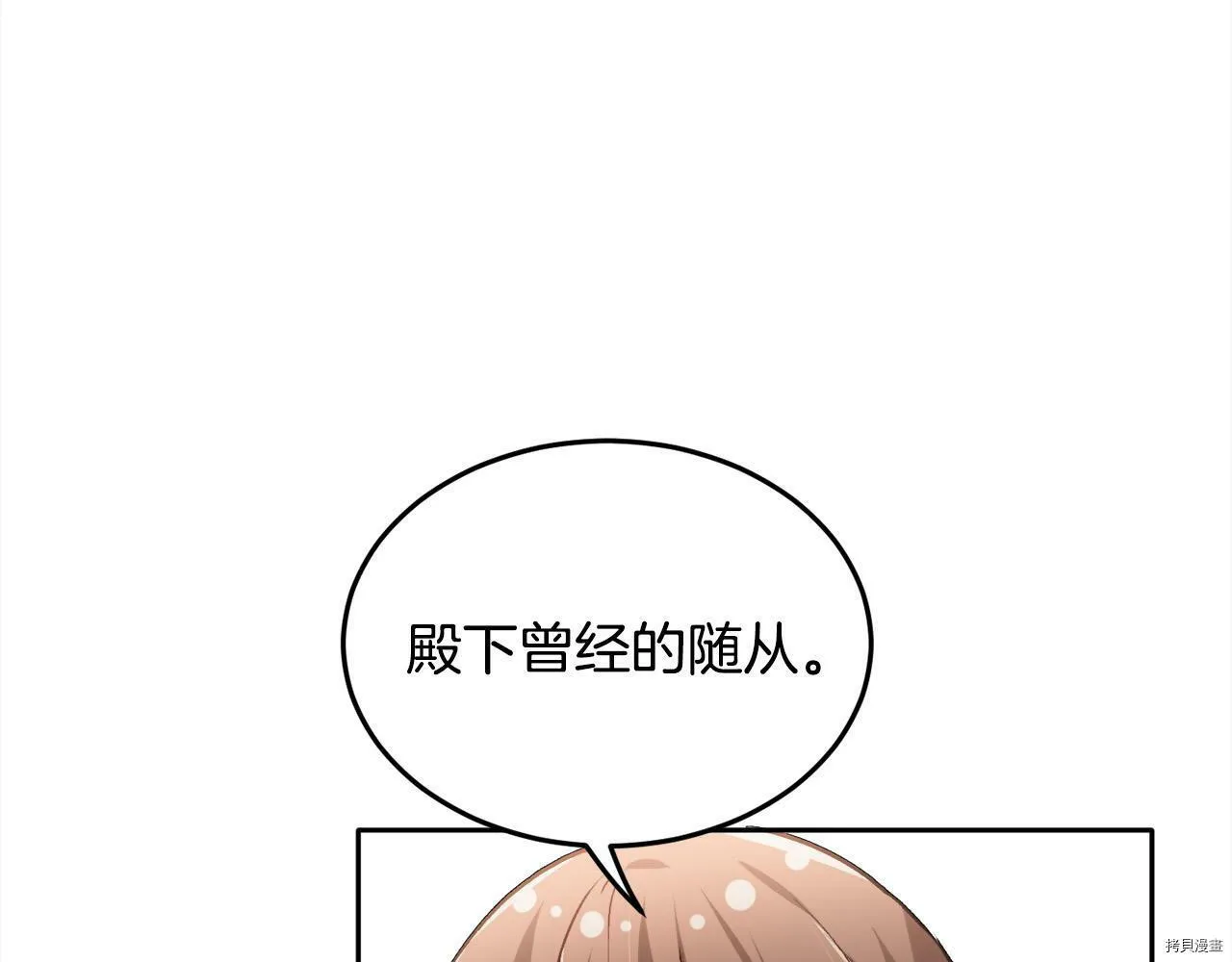 第88话7