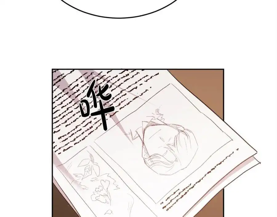 第182话 让我照顾你们吧190