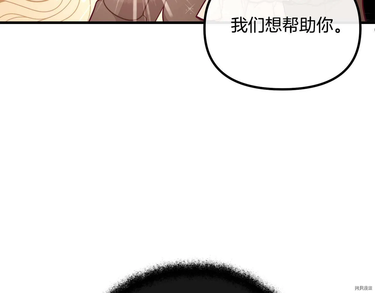 第58话167