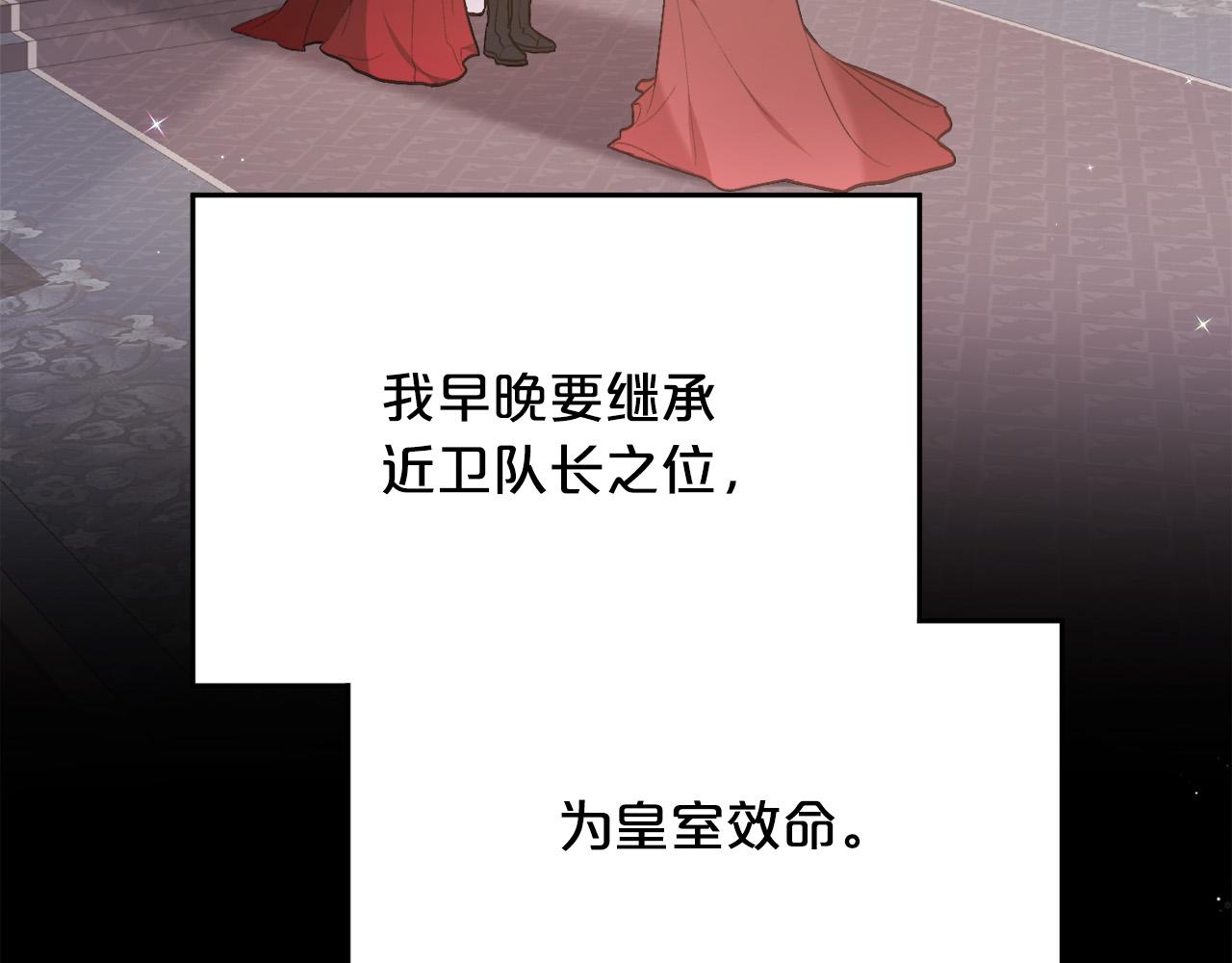 第141话 可怜天下父母心39