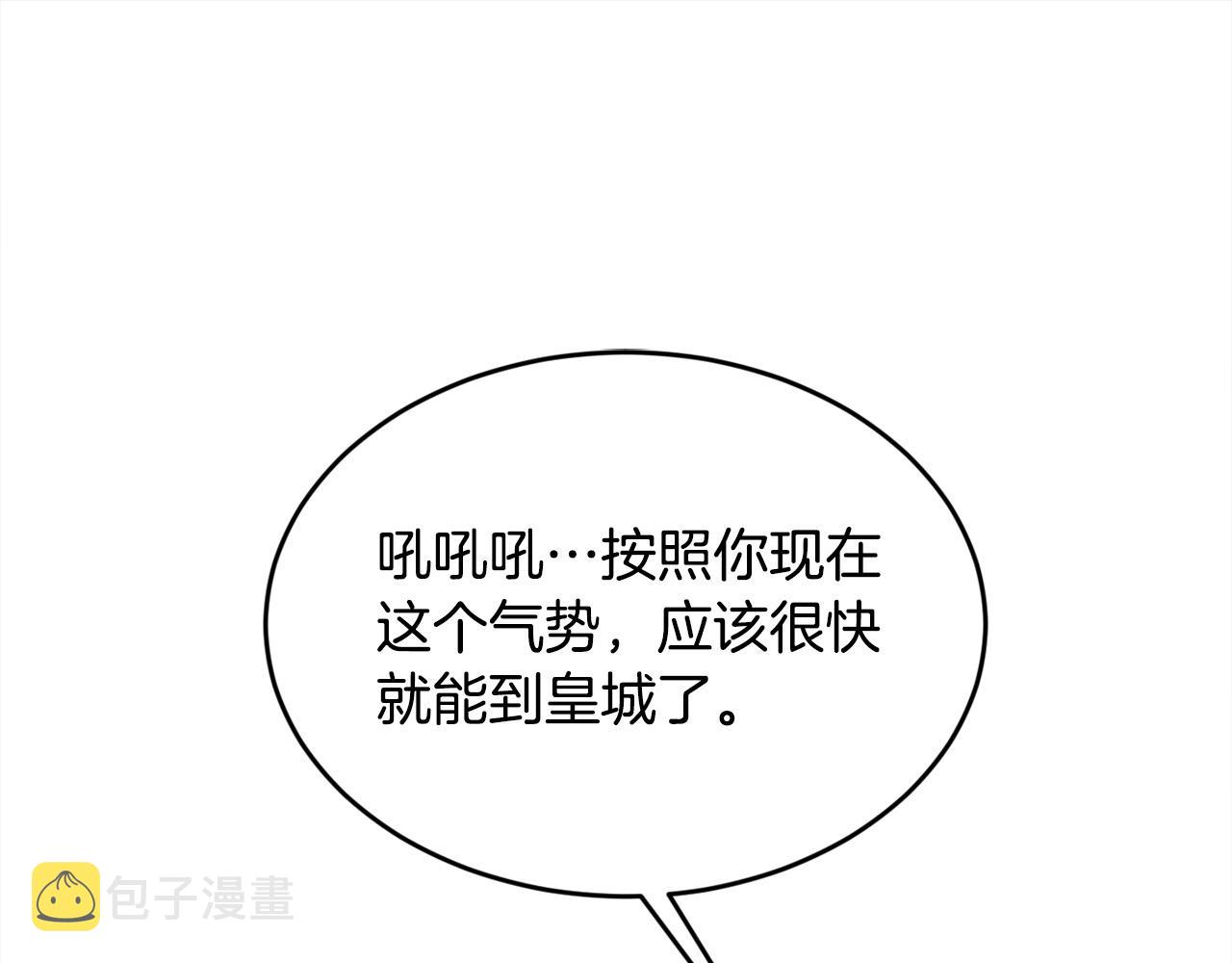 第124话 回家之旅22