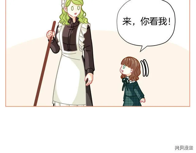第30话71
