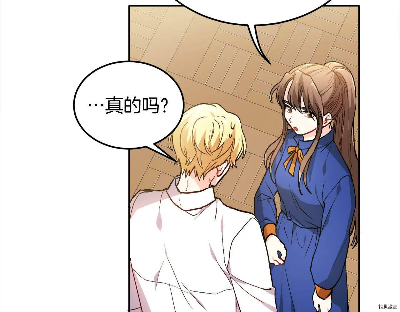 第83话48