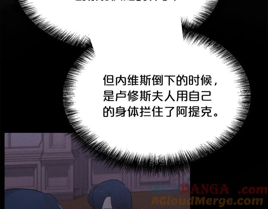 第198话 哥哥想订婚？！24