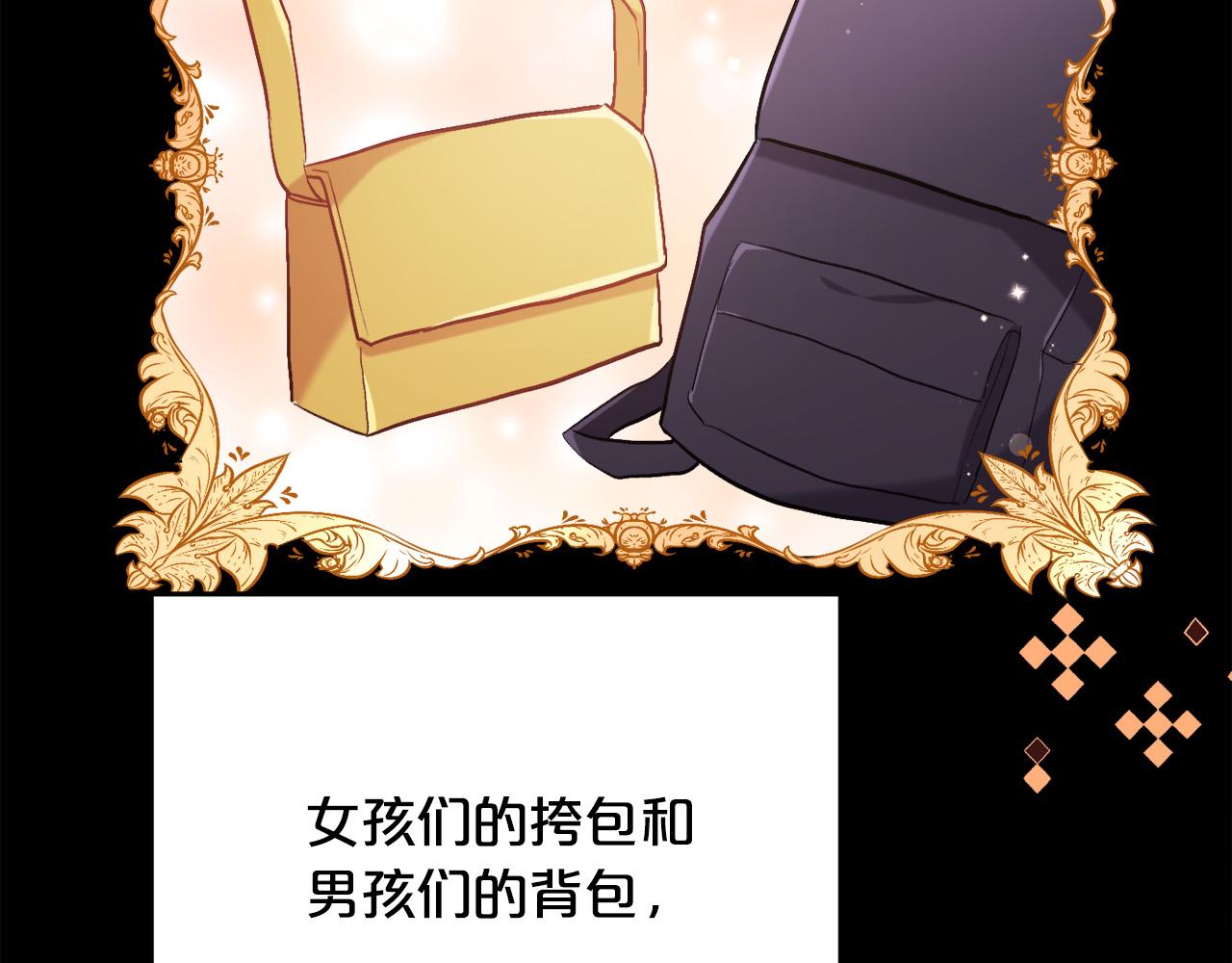 第100话 包包发行权77