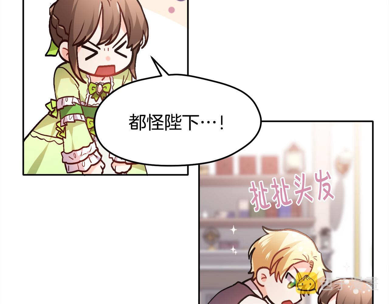 第98话 先下手为强！79