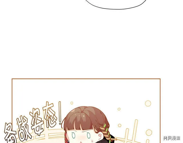 第25话72