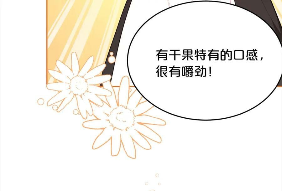 第154话 让我们减肥吧！190