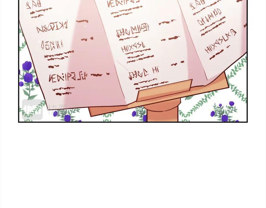 第169话 真正的犯人！53