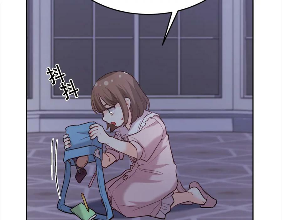 第164话 毒草和她有关？！79