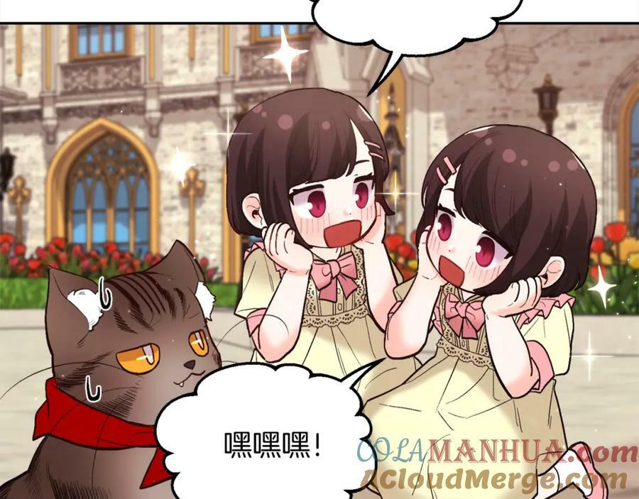 第162话 到底隐瞒了什么？120