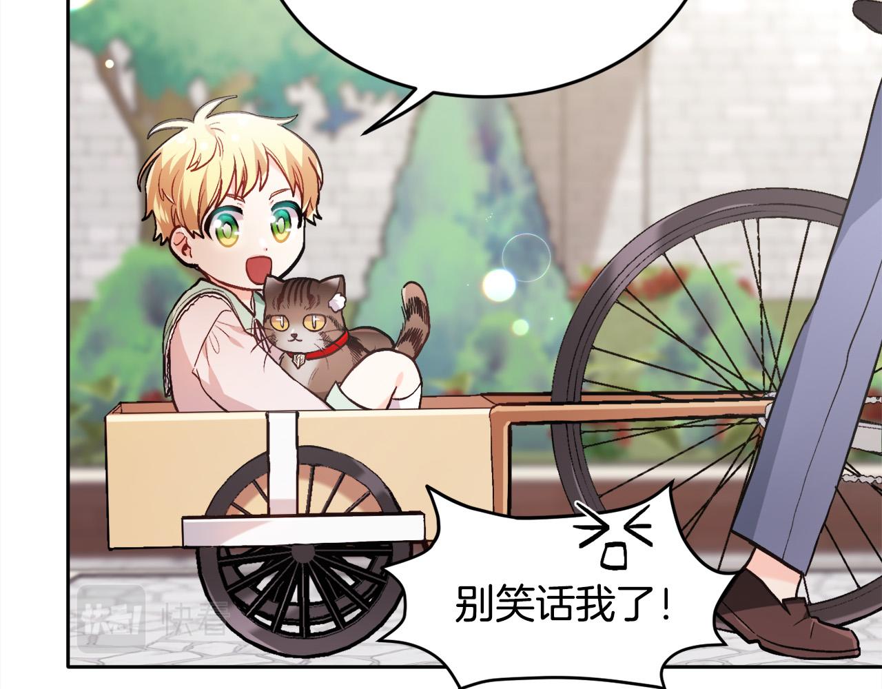 第105话 学骑车77