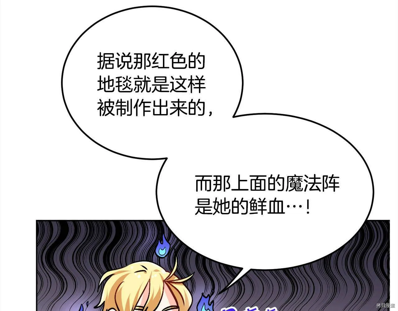 第72话147