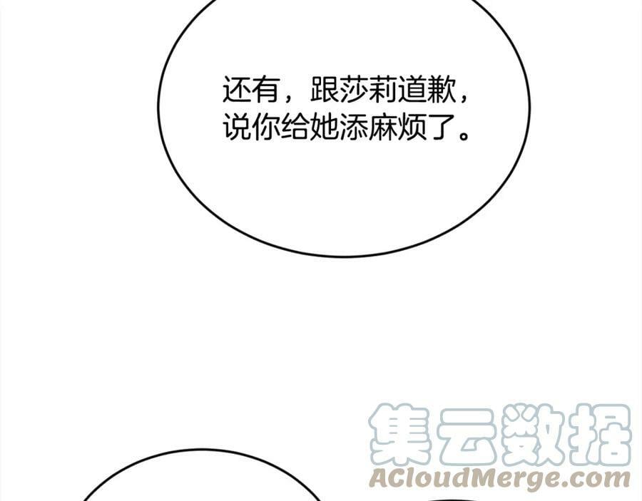 第155话 跟我一起动起来！160