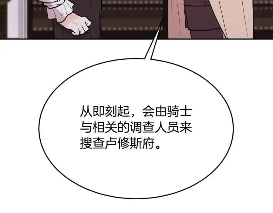 第190话 逮捕坏人！115