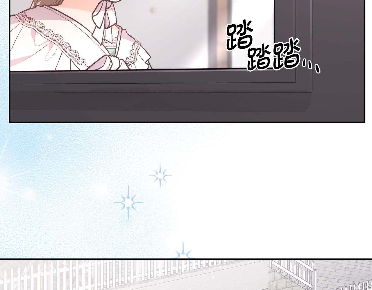 第135话 与皇室的婚约！174