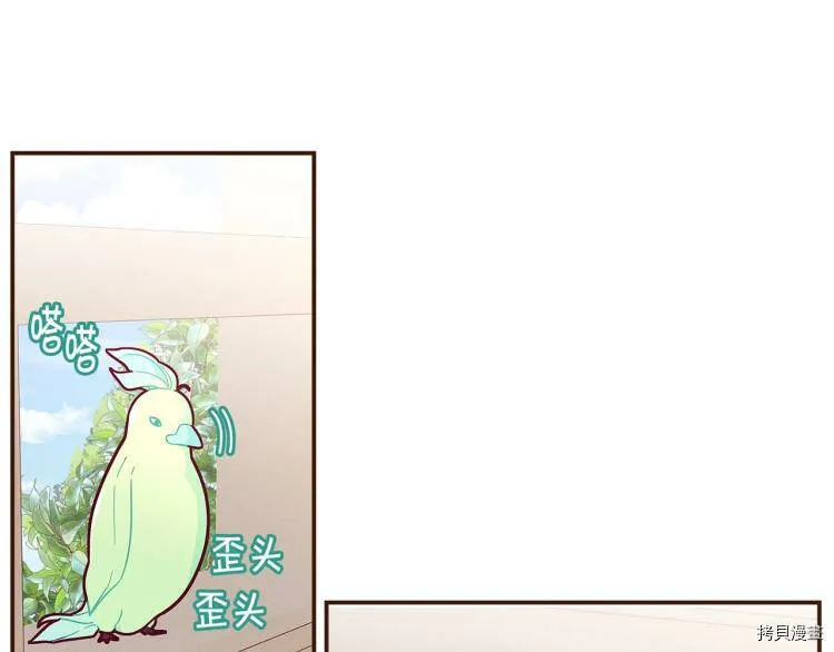 第48话8