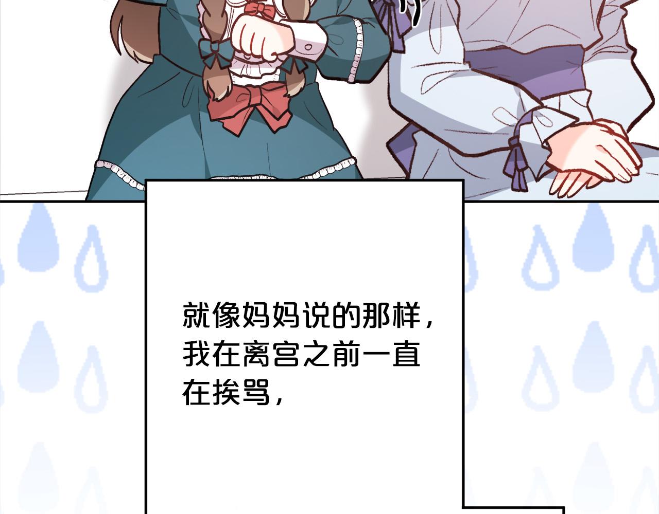 第128话 妈妈永远爱你131