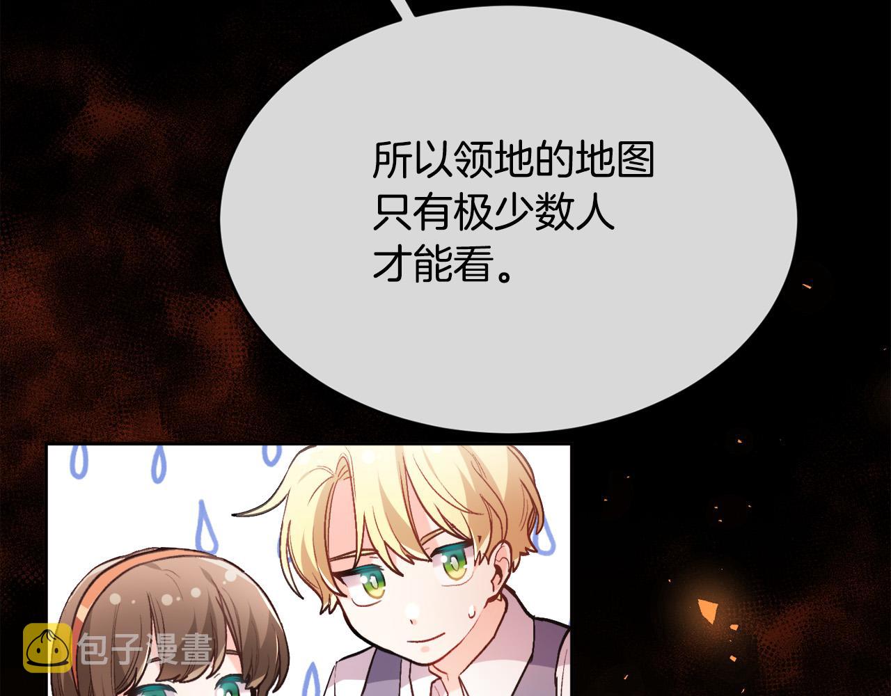 第121话 大仇得报！146