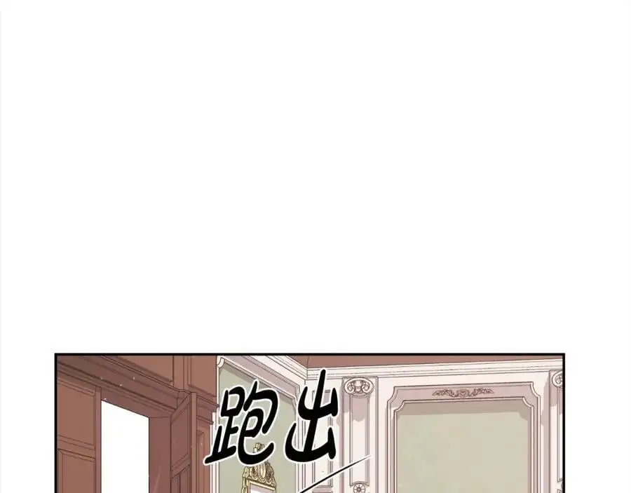 第192话 找回魔法石105