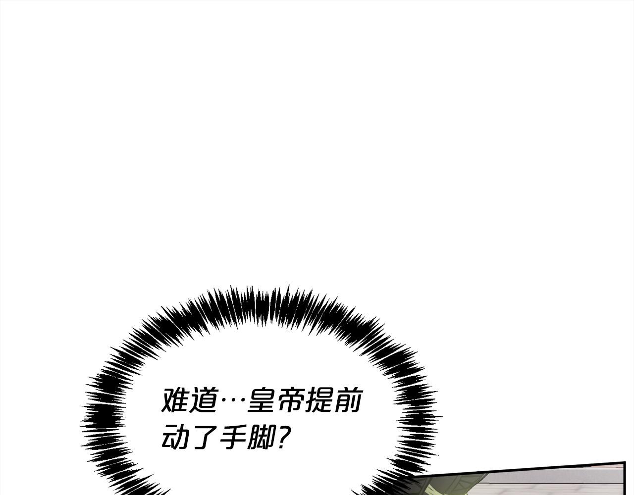 第93话 蹦迪34