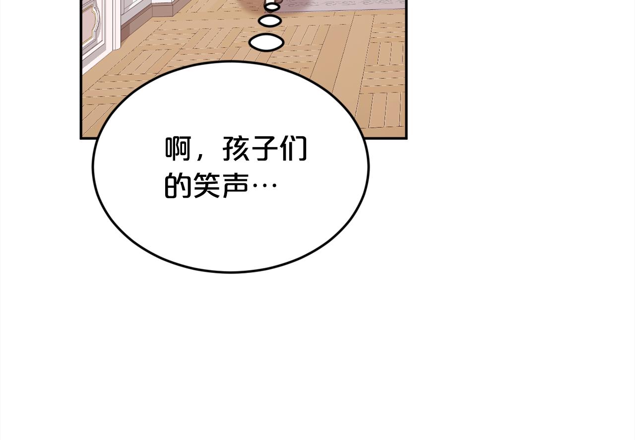 第130话 皇太后被抓！168