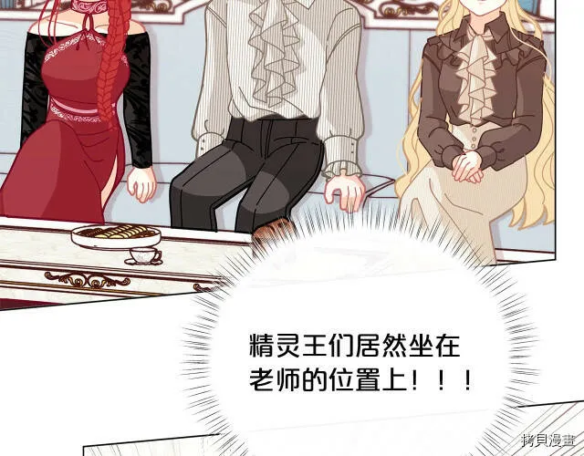 第32话67