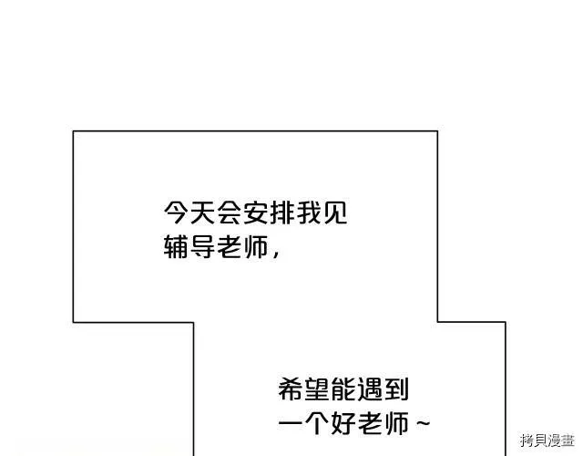 第32话10