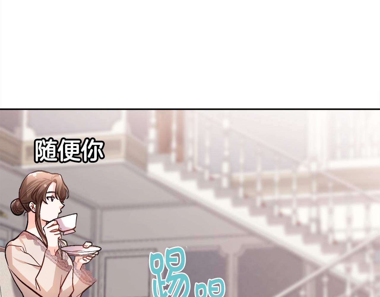 第91话 坏人聚首156