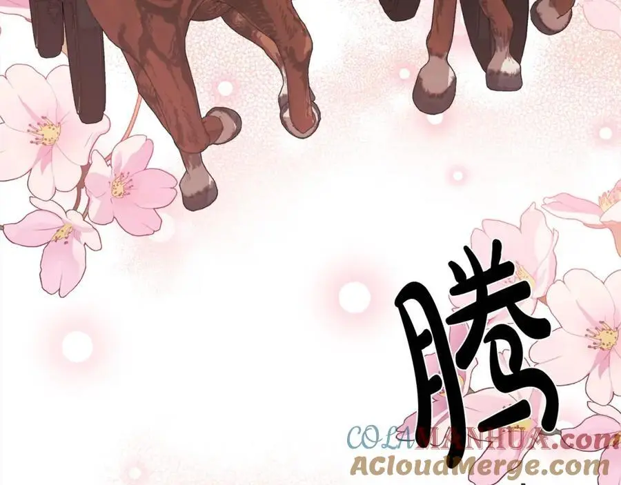 第193话 哥哥喜欢内维斯？196