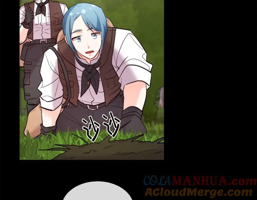 第164话 毒草和她有关？！56