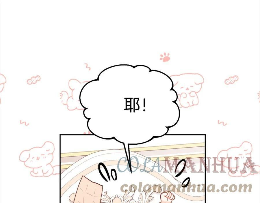 第152话 哥哥，对不起T^T84