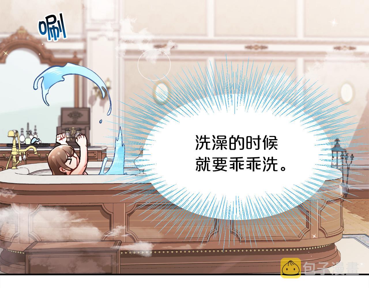 第110话 爷青回系列29